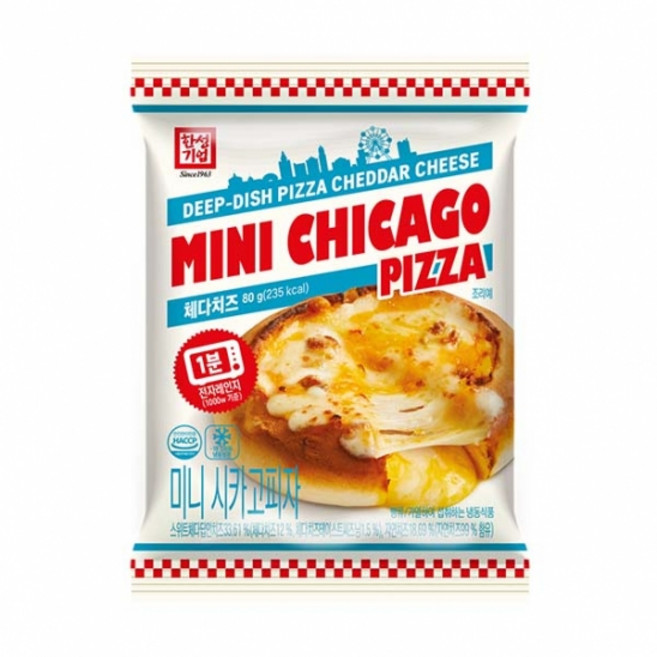 한성 미니 시카고피자 체다치즈, 10개, 80g