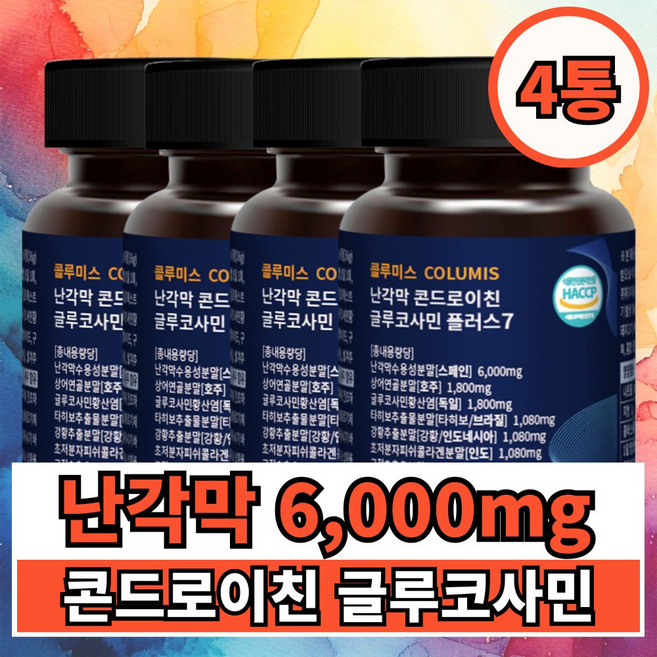 콜루미스 난각막 6000mg 콘드로이친 글루코사민 플러스7, 4개, 60정