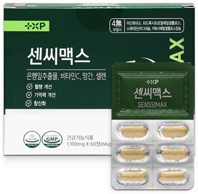 혈행개선 은행잎추출물 기억력개선 셀렌 항산화 센씨맥스, 1박스, 60정