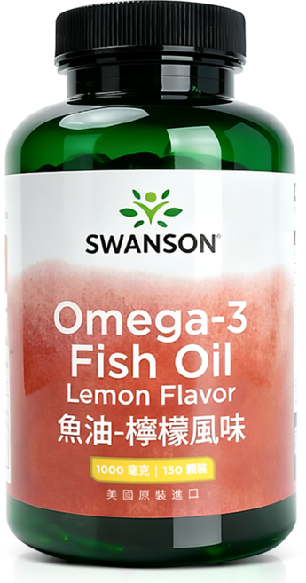 【SWANSON 美國斯旺森】 Omega-3 魚油 檸檬風味 1000毫克 150顆 美國 原裝 進口, 1個