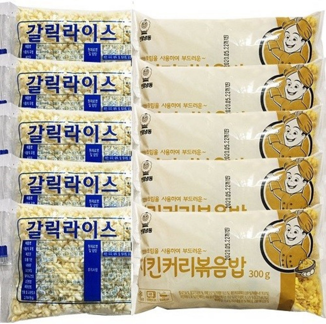 천일 볶음밥 10개 치킨커리볶음밥5봉+갈릭라이스5봉