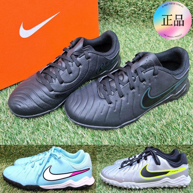 나이키 주니어 레전드10 아카데미 TF 편한 축구화 풋살화 인조잔디 [국내매장판 A/S가능]