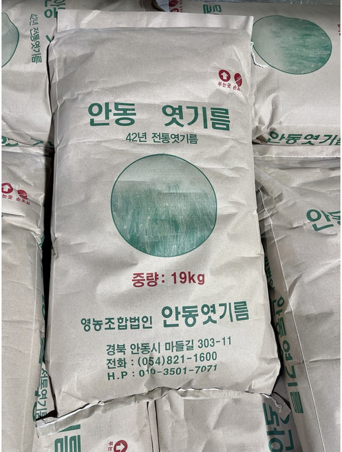[명석농산] 엿기름 19kg (대용량 업소용), 1개