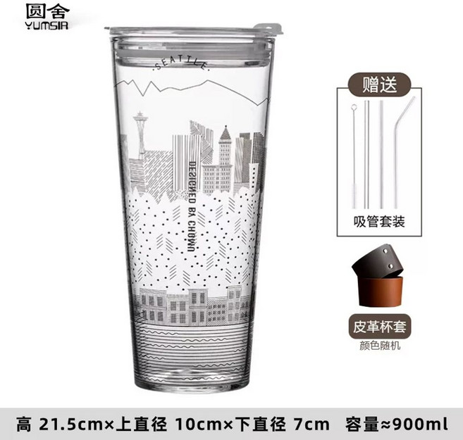 메가 커피텀블러 900ml 사무실 투명텀블러 직장인 빨대내장 내열유리 완전밀폐, J. 블랙 어반 빨대컵  900ml 빨대 선물, 1개