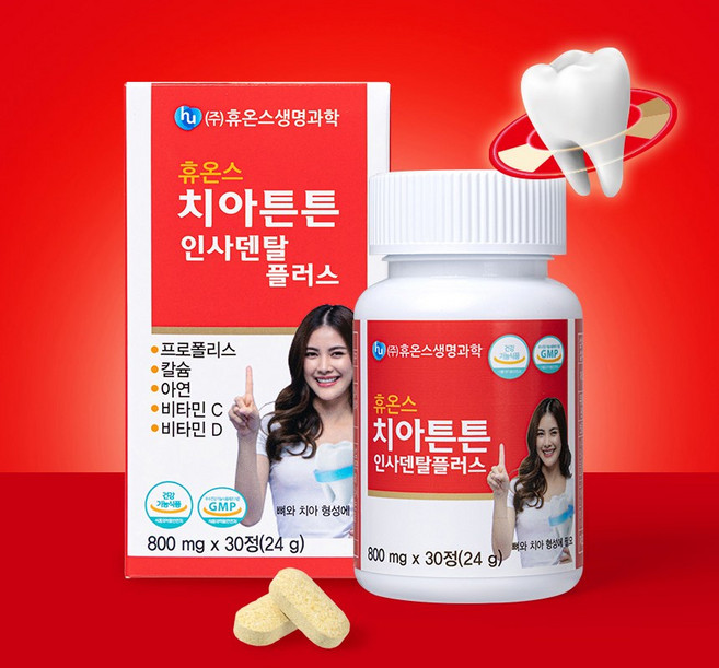 휴온스 치아튼튼 인사덴탈 플러스 시린이 치아건강 칼슘 프로폴리스 영양제, 5박스, 30정