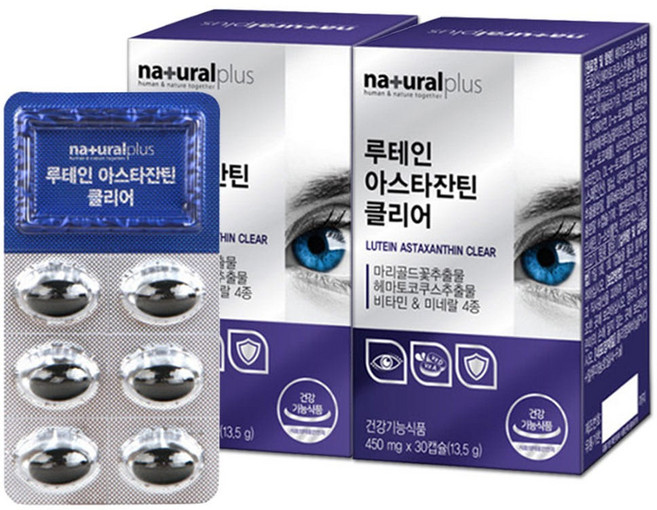 아스티잔틴 해마토코쿠스 루테인 아스잔틴 로테인 마리골드꽃 헤마토코쿠스추출물 30캡슐x2박스, 30정, 2개