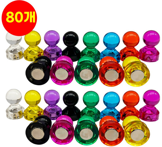 호아인터 초강력 8색 네오디움 미니 자석 자석홀더 냉장고자석 80개, 혼합색상