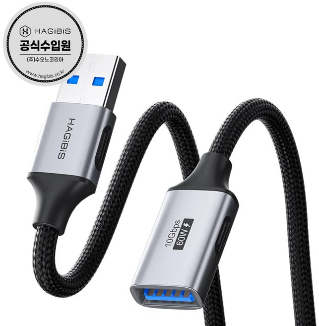 하기비스 USB3.2 연장케이블 10Gbps USB A타입 암수 확장케이블 TAA10, 1m, 1개