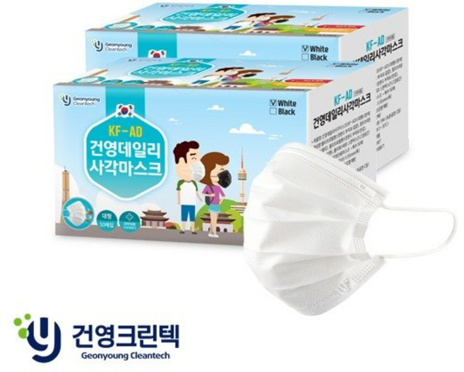 [건영] [식약처허가 KF-AD] 국내생산 3중구조 비말차단 마스크 100매, 상세 설명 참조