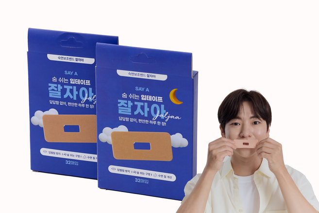 잘자아 수면보조밴드 숙면밴드 입막음 테이프 32매, 3개