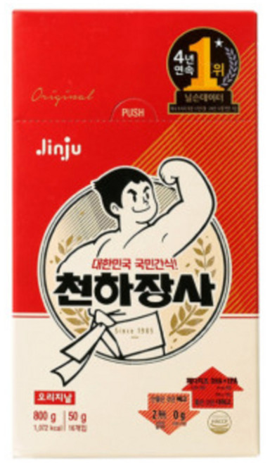 진주햄 천하장사 소시지 800g(50gx16개입) 오리지널 남녀노소 간편한 간식, 800g, 1개