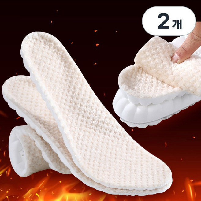 허블리 1+1 따뜻하고 발편한 기능성 털깔창 겨울 보온 방한, 크림, 2개