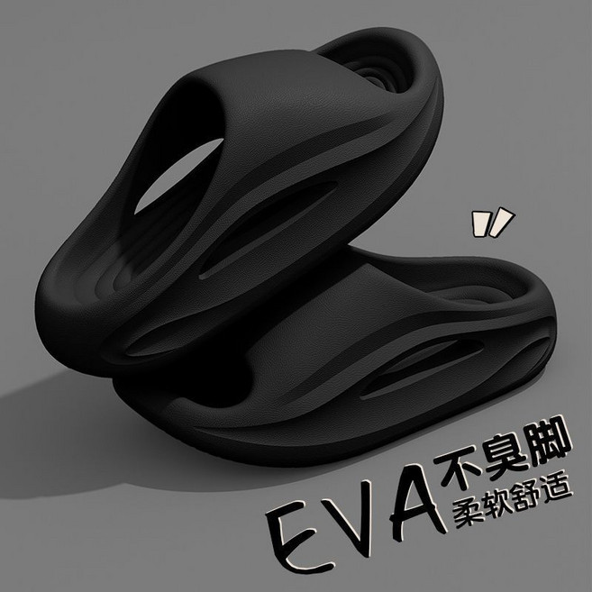 2026新款 男士大碼戶外開車溯溪涉水洞洞拖鞋 外穿EVA厚底沙灘鞋