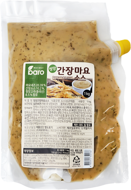 청양간장마요소스 1kg 먹태소스 청양마요 마요네즈 업소용 대용량, 1개