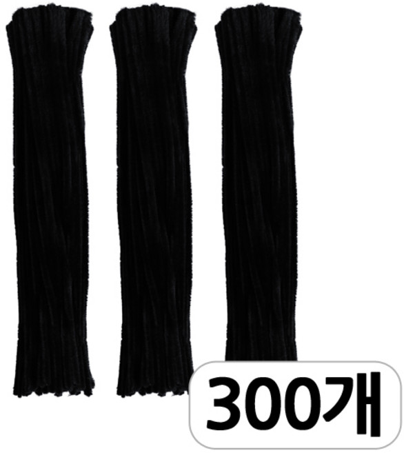 [모핸] 단색 칼라 모루, 300개, 검정