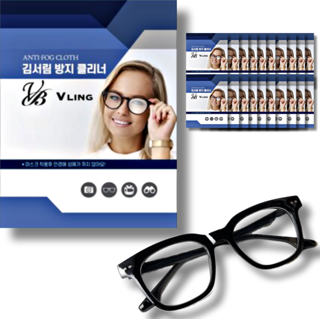 블링 김서림 성애 방지 다회용 클리너, 10개, 그레이