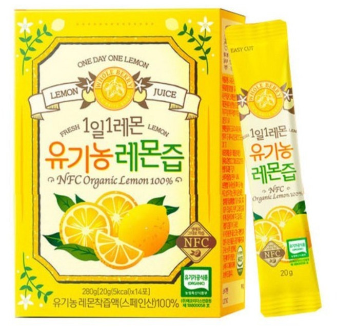 홀베리 1일 1레몬 유기농 레몬즙, 20g, 42개