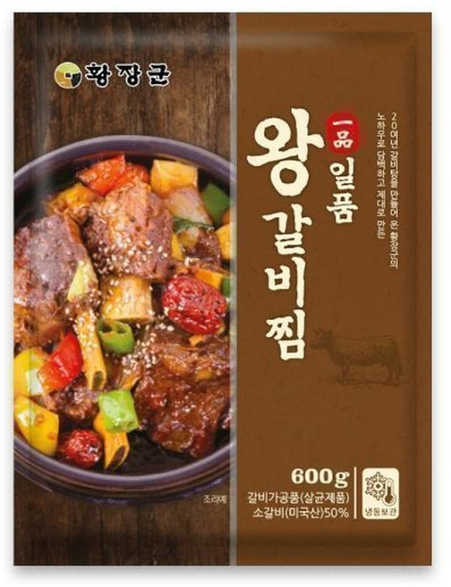 (2+1) 황장군 일품 왕갈비찜 600g 총 3팩 상품, 3개