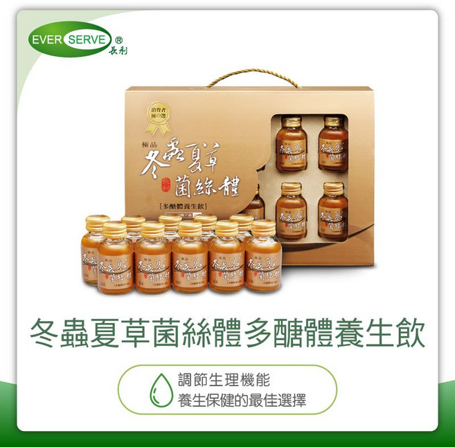 EVER SERVE 冬蟲夏草菌絲體多醣體養生飲 珍貴菇蕈多醣體 滋補強身禮盒, 1個