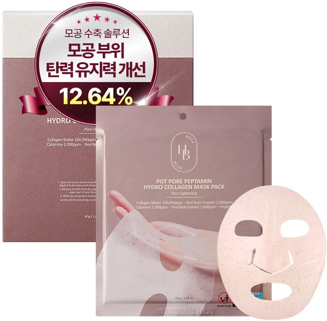 헤브블루 팥 포어 펩타민 하이드로 콜라겐 마스크 팩, 1개, 4개입 - 쿠팡