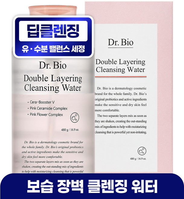 닥터바이오 더블 레이어링 클렌징워터, 480g, 1개