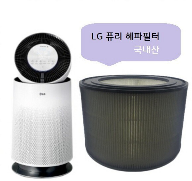 그린퓨리케어1단형 헤파 원통형 AS181DAS 호환필터 국산, 1개
