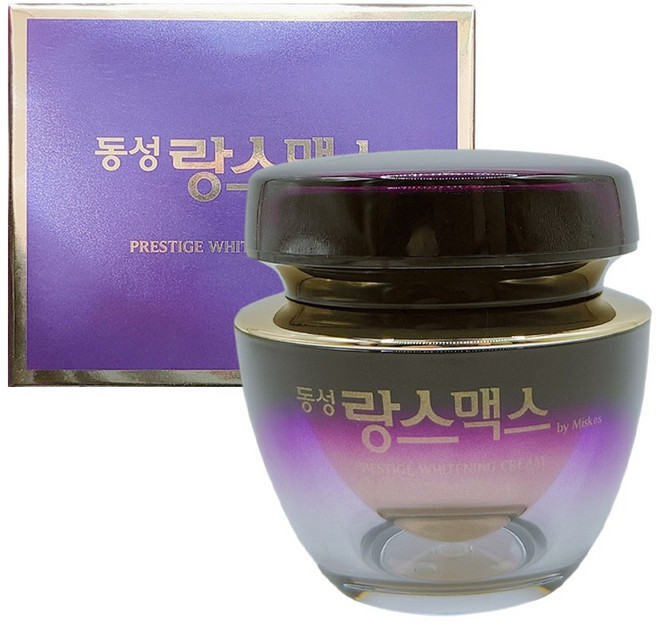 [공식몰] 랑스맥스 기미크림(퍼플) 50g 1개