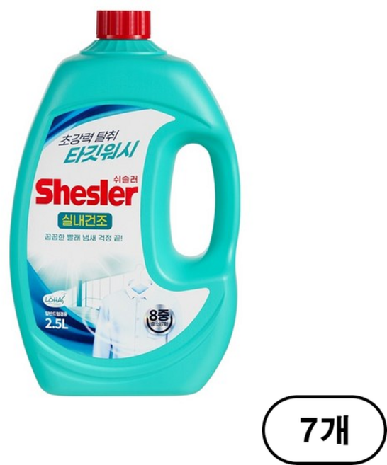 쉬슬러 타깃워시 실내건조 일반 드럼 액체세제 본품, 2.5L, 7개