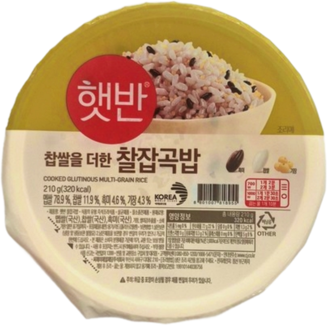 햇반 매일 찰잡곡밥, 210g, 10개