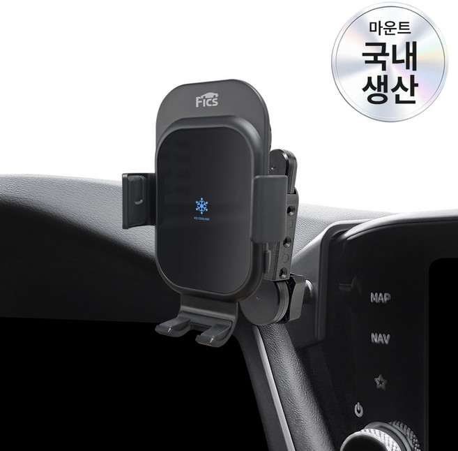 픽스 쏘나타 DN8 차량용 핸드폰 충전거치대 세트, 1개