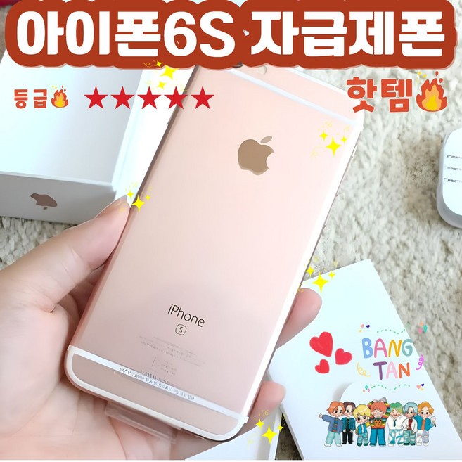 배터리 100% 아이폰6s 공기계 자급제 리퍼비쉬 언락폰 iPhone 6s used phone 감성카메라 인스타용 레트로감성 대학생 필수품 아이폰6S 공기계 서브폰 카메라용 갬성폰, 16GB, 빠른랜덤
