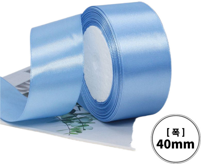 아트위브 새틴 공단 선물포장 리본 망사 테이프 끈 장식 40mm, 22M, 20. 파스텔블루