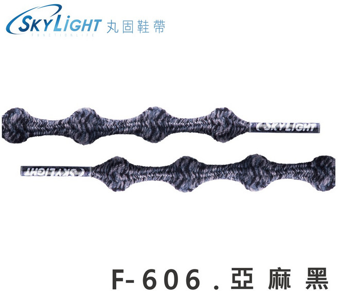 丸固鞋帶【F-606 亞麻黑】免綁免繫轉換機能運動鞋帶 懶人鐵人 大人兒童專用