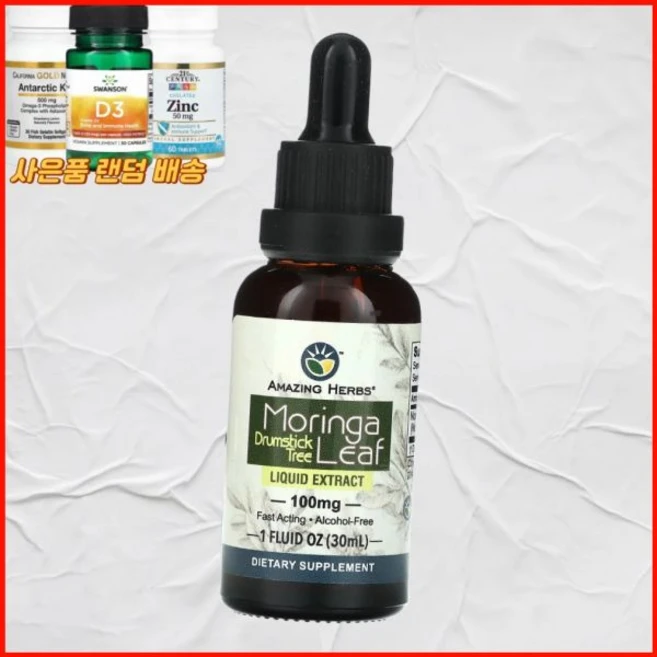 어메이징 모링가 잎 액상 추출물 100 mg 1 온스 미국내수 허브, 30ml, 1개 - 쿠팡