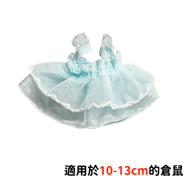 BAOLIDE 貝樂地 倉鼠禮服 小寵造型服飾