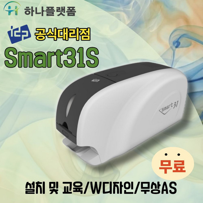 아이디피 카드프린터 스마트31s 사원증 자격증 수료증 카드인쇄기, 1개