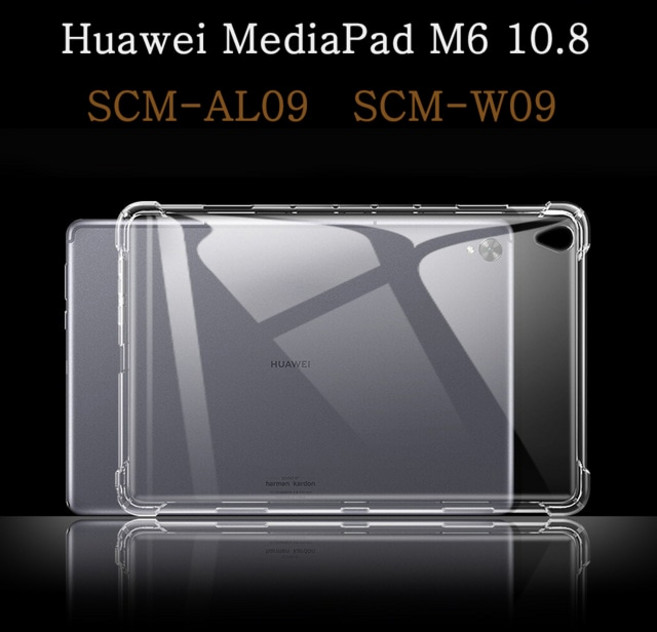 화웨이 미디어패드 메이트패드 프로 T3 T5 T8 M3 M5 M6 라이트용 충격 방지 실리콘 케이스 7.0 8.0 8.4 10.1 10.4 10.8 투명 커버, [09] MediaPad M6 10.8, 1개
