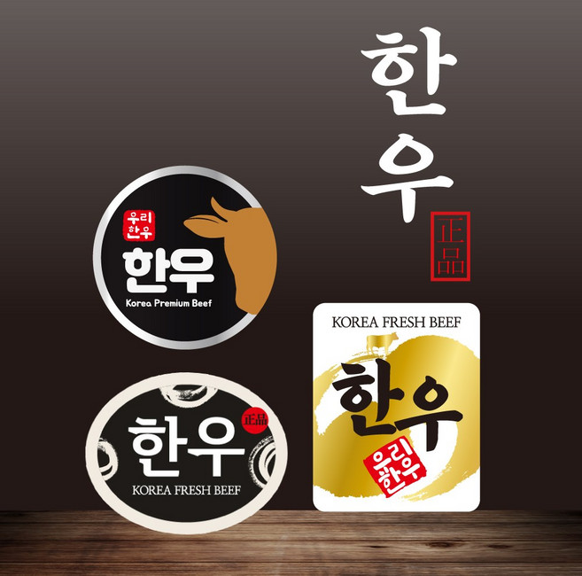 한우 스티커 24종 1 000매, 유포지, 8. 한우 사각 3-2