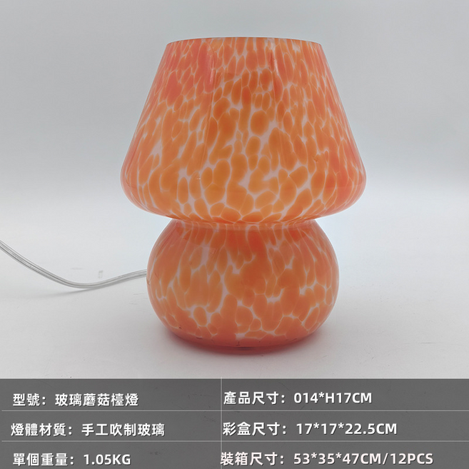 HYLSS 桌面造型小夜燈橙色, 橙色（3688）:usb三色變光九檔調光