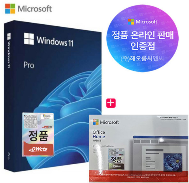 [MS인증점] 마이크로소프트 윈도우11 프로 처음사용자용 FPP + 오피스 2024 홈 ESD 가성비 패키지, 윈도우11프로FPP+오피스2024홈ESD