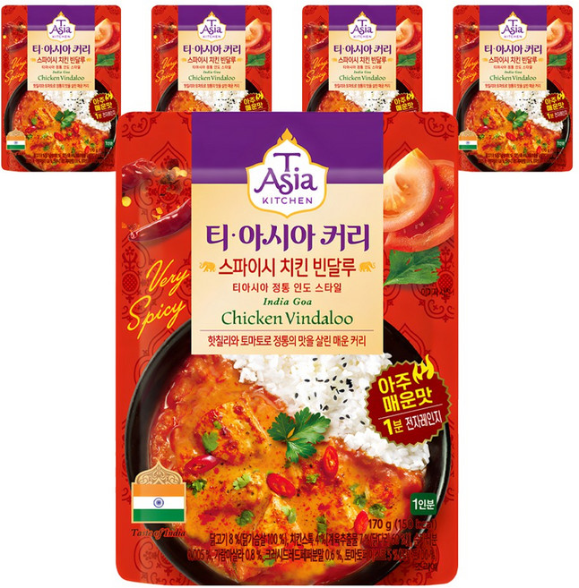 티아시아키친 스파이시 치킨 빈달루 커리, 170g, 5개