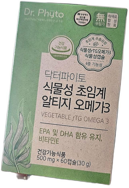 임산부 필수 영양제 고순도 초임계 오메가3 순도 식물성 건강식품 60정 4개