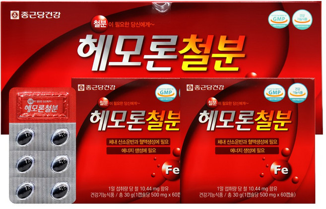 종근당건강 헤모론 철분 500mg 120캡슐 철분보충제 2개월분 철분 영양제 보충제, 120정, 1박스