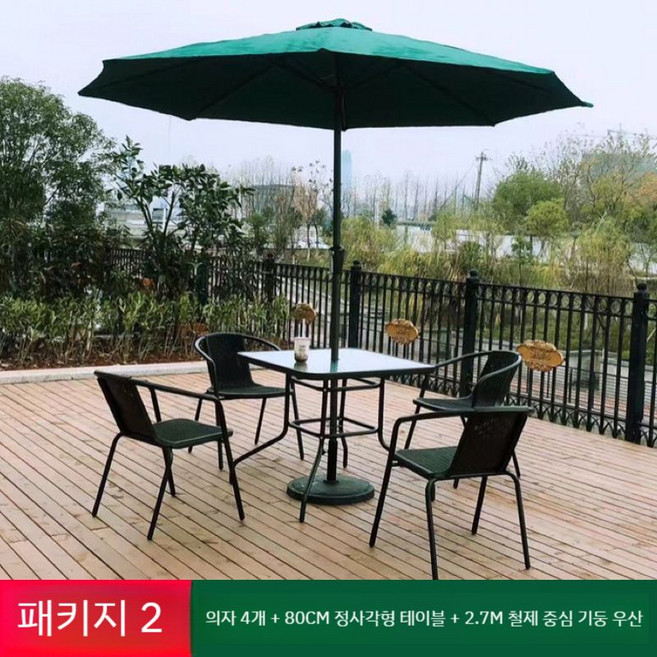 야외 파라솔 테이블 의자 접이식 테라스 베란다 전원주택 야외용 의자세트 편의점, B. 파라솔(초록)+의자+테이블(원형)