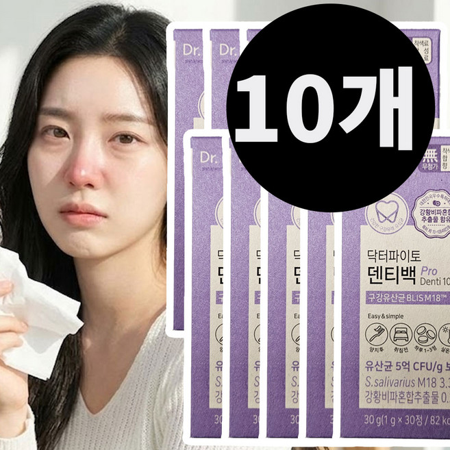 구강유산균M18 닥터파이토 덴티백 PRO, 30정, 10박스