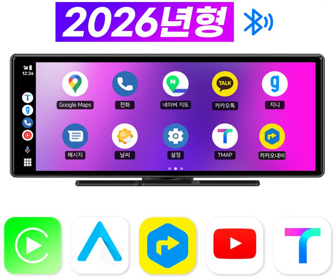 내일도착 무선 카플레이 모니터 애플 안드로이드오토 V10 kc인증, V10 전방카메라 포함