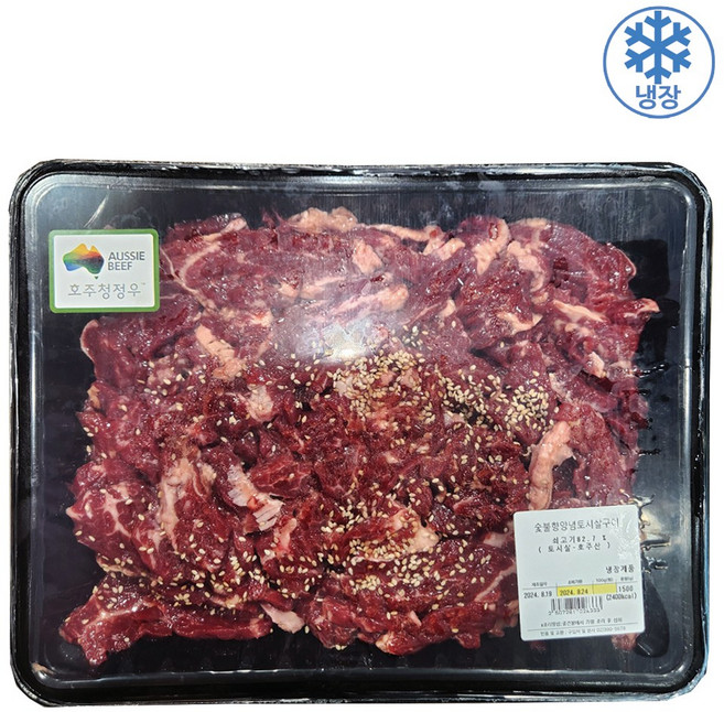 숯불향 호주산 양념토시살구이 1.5KG [아이스박스] + 더메이런알콜티슈, 1개