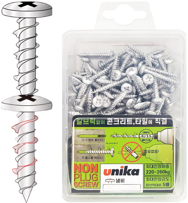 유니카 논프라피스 석고 콘크리트 나사 직결 칼블럭, 5파이 접시머리 F545 5x45mm 60p