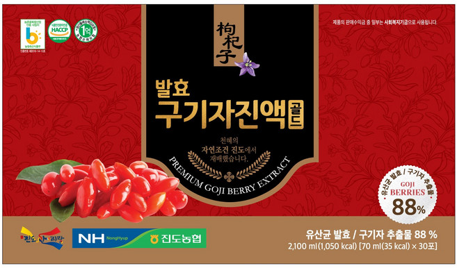 진도농협 발효구기자 진액골드 70ml 30포 발효유산균 부모님 효도선물, 1개