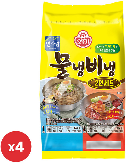 오뚜기 물냉비냉(2인) 718g 4개